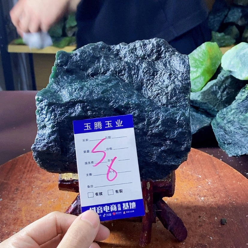 【闪购商品】蛇纹石玉未镶嵌岫玉原石点****字