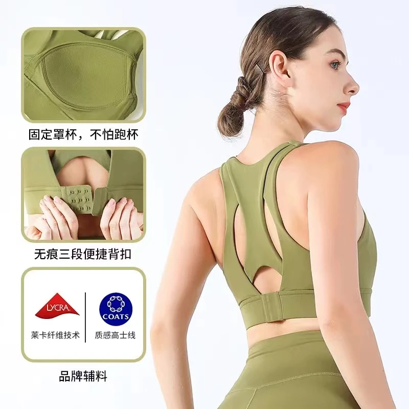 2025新款高强度运动内衣女  防震大胸瑜伽背心一体杯健身文胸-816