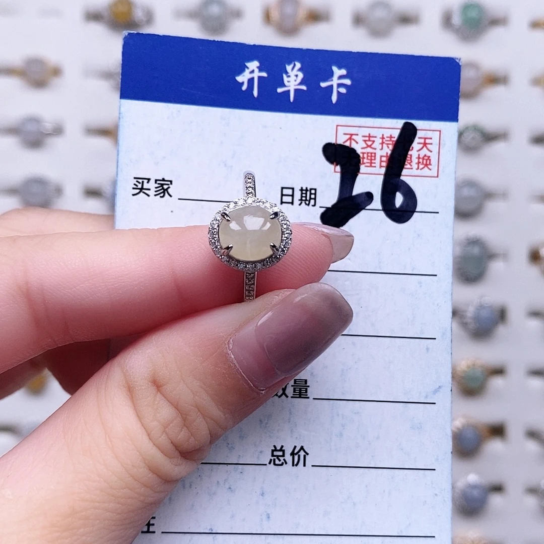 翡翠未镶嵌戒指戒指