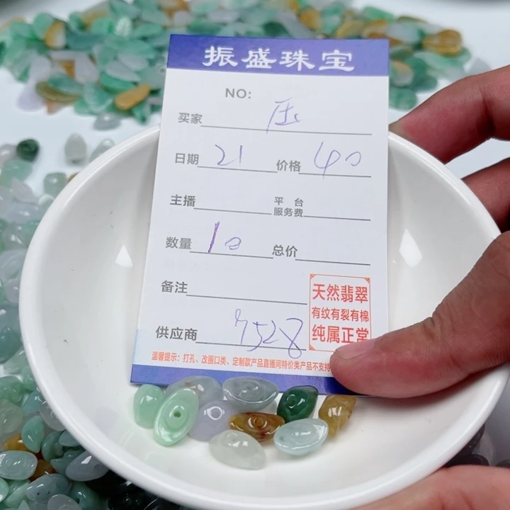 *****翡翠未镶嵌手链Wwwwwwwww