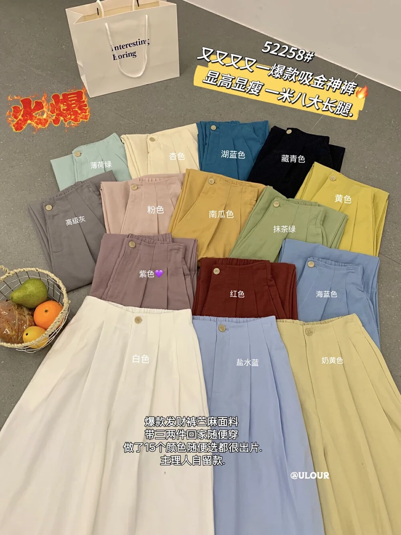 棉麻神裤《每年必上》韩系百搭休闲九分裤裤（裤长90左右）