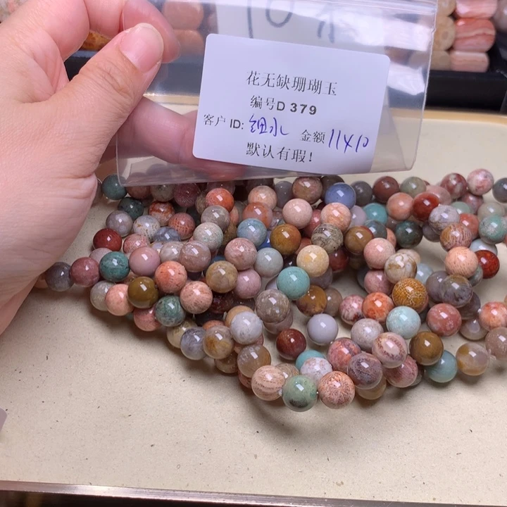 细***流硅化玉手镯未镶嵌