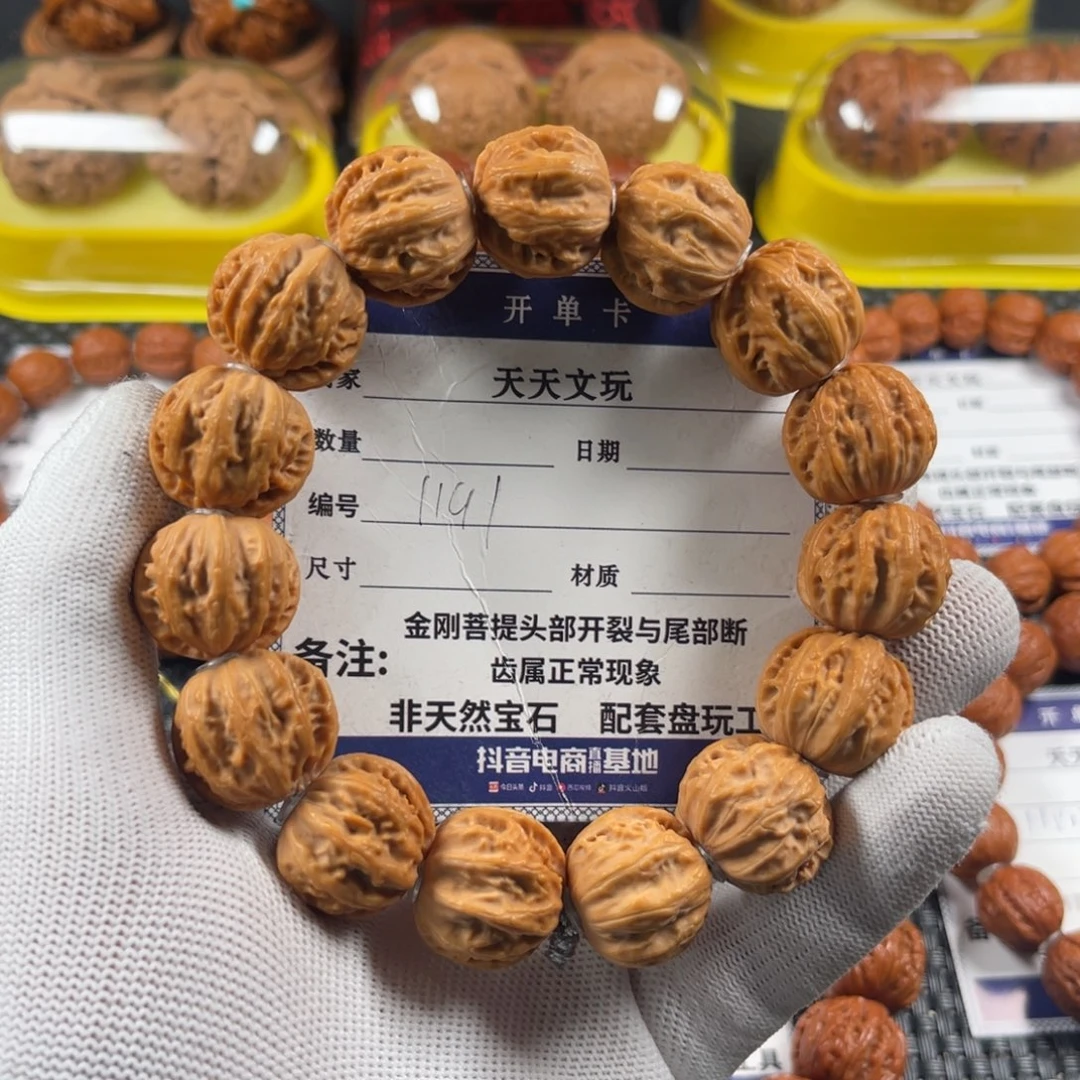 A***鹏手串文玩核桃门头沟京八棱1191