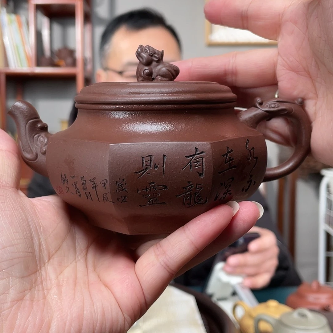 紫泥茶壶拼紫泥八方狮球