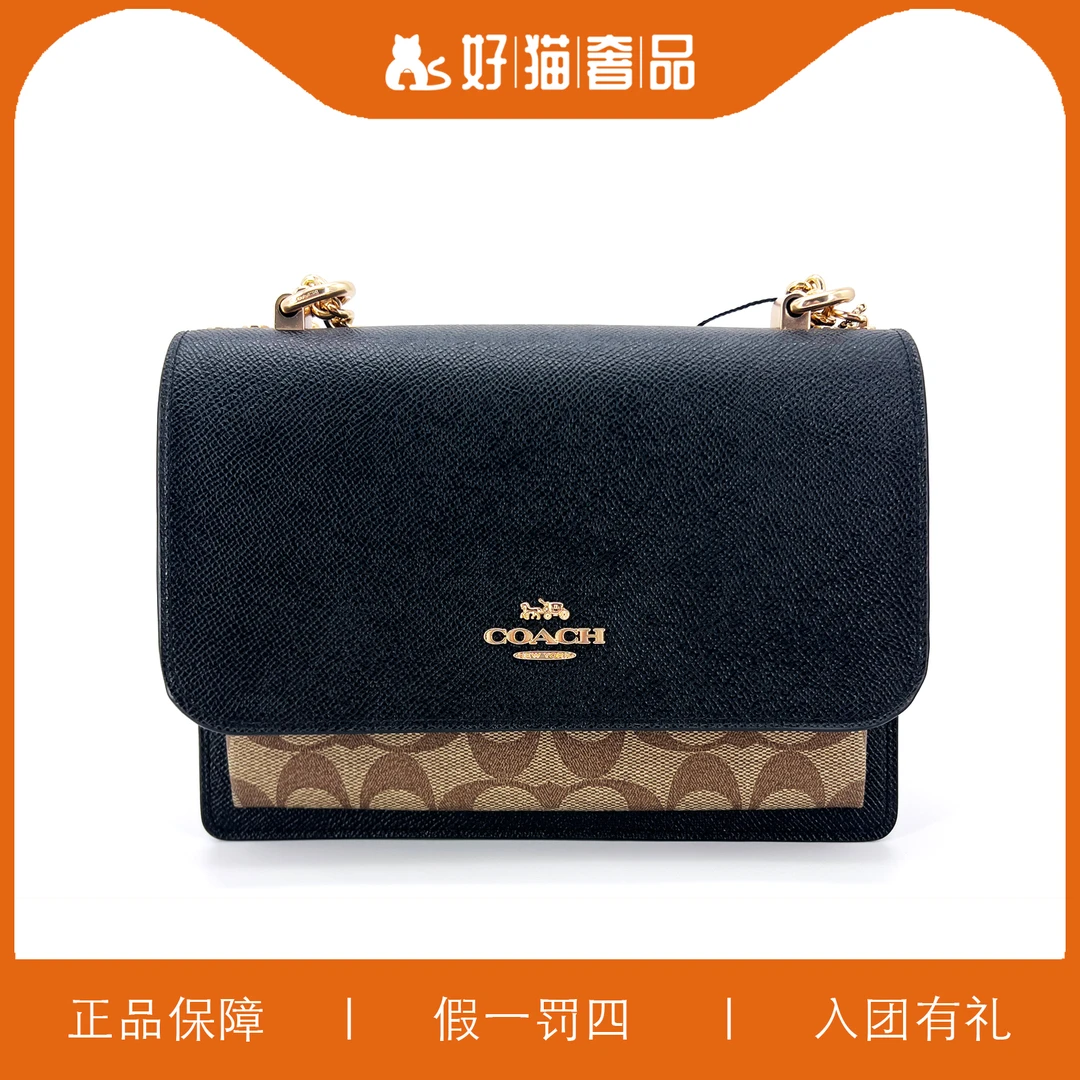 95新 COACH/蔻驰 蔻驰老花黑色风琴包/W5853/22x16x7