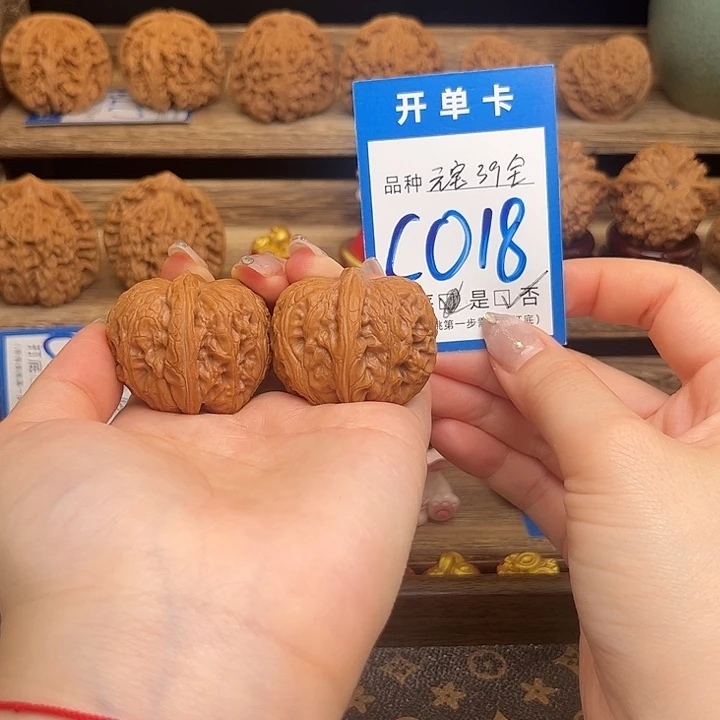 文玩核桃吊坠元宝39全