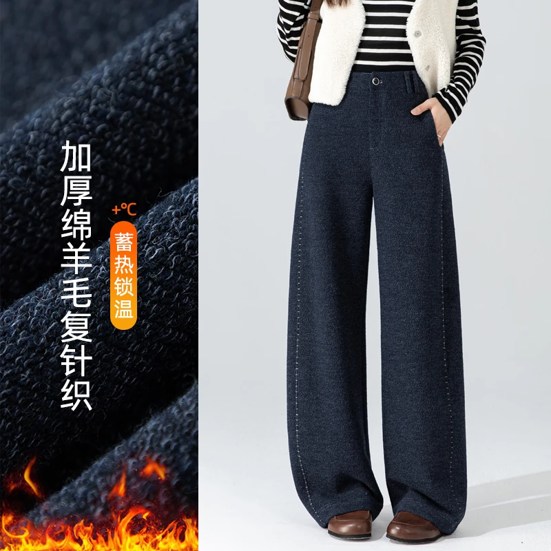 高端窄版镰刀裤女2025冬季新款加厚羊毛针织阔腿裤撞色休闲直筒裤