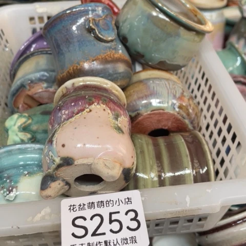 紫砂花盆微瑕253口径的3.5到5