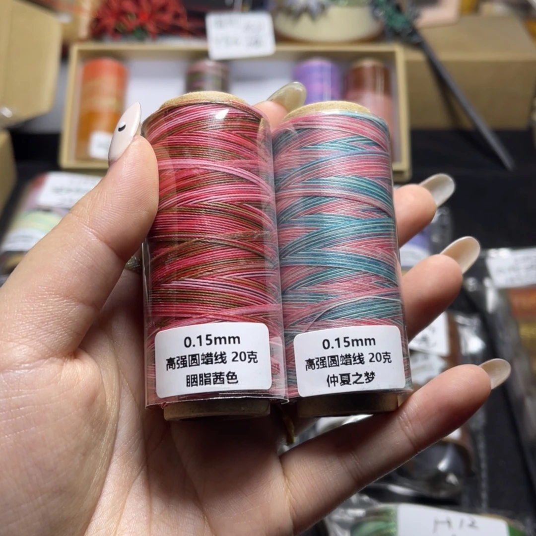 腈纶0.15高强段染圆蜡2卷按图发货