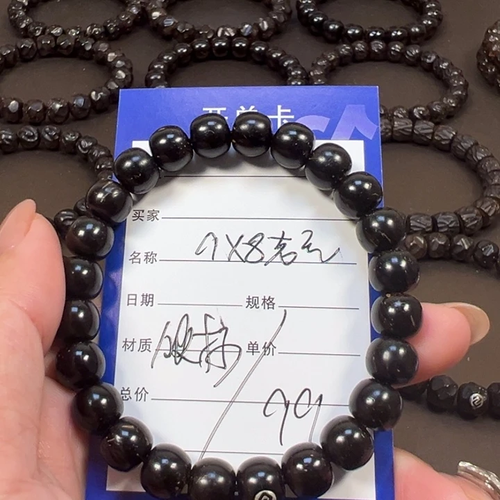 椰蒂手串9x8老型福利款椰蒂带标