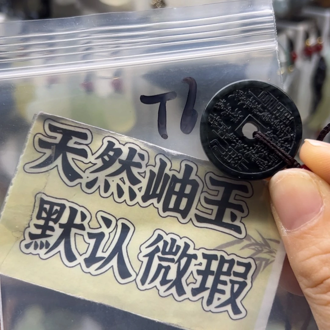 蛇纹石玉未镶嵌颈饰张*意