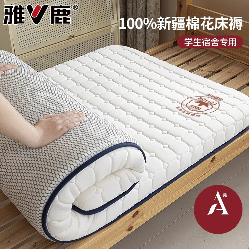 雅鹿大学生棉花床垫遮盖物宿舍单人榻榻米垫租房专用软垫床褥垫子