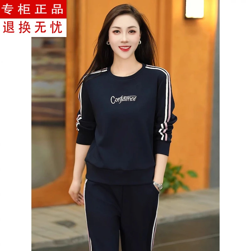 卫衣套装女春秋时尚休闲运动服年轻妈妈两件套条纹圆领上衣阔腿裤