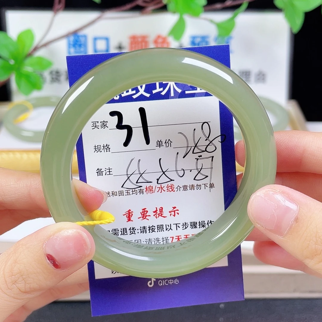 和田玉手镯未镶嵌