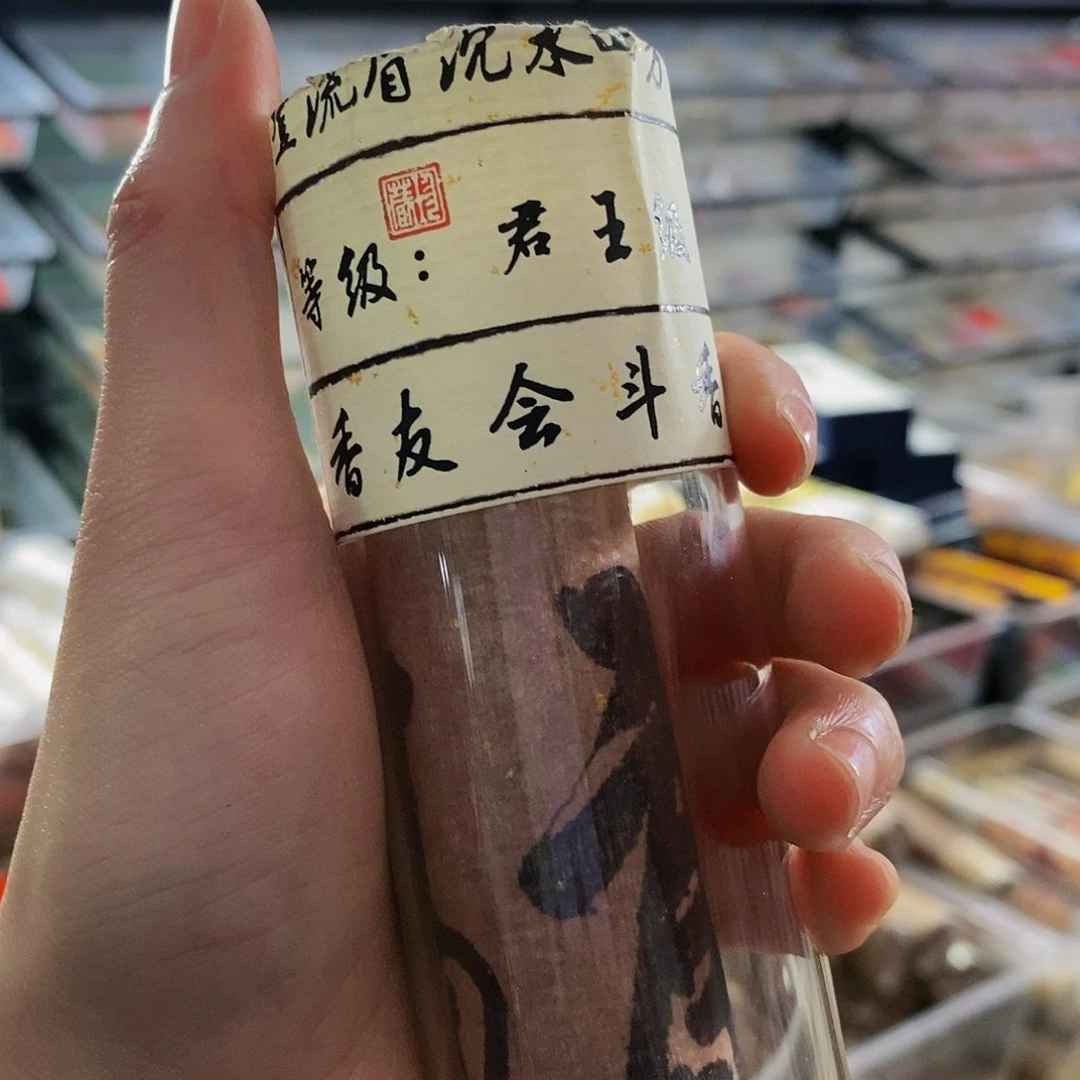 娜娜香舍专属闪购链接