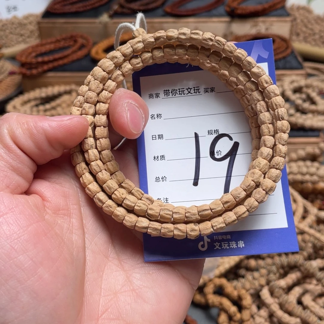 柏香籽/百香籽吊坠19号