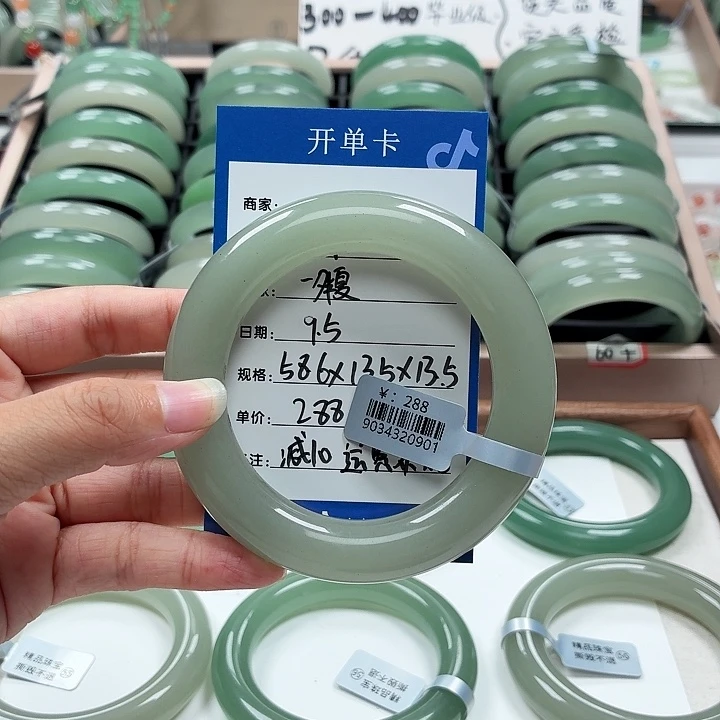 一***夏未镶嵌手镯石英质玉