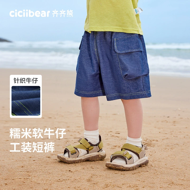 [防褪色软牛仔裤]宝宝短裤夏款男童裤子Q102944