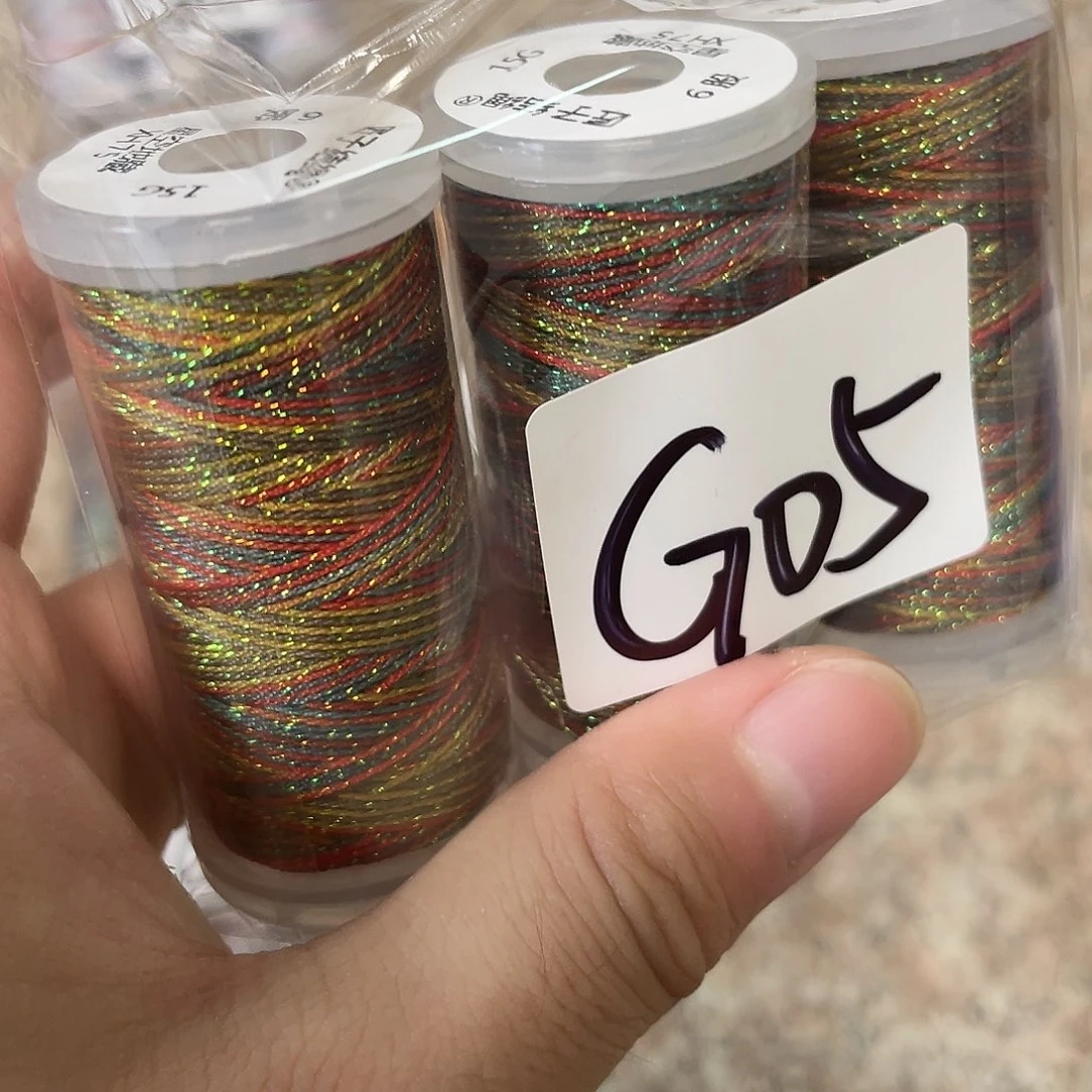 聚酯纤维6股15克星空段染3卷-G05