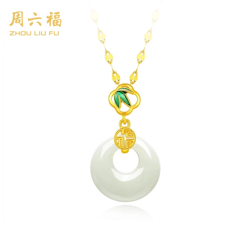 ZHOU LIU FU/周六福四季常青和田玉项链 C05240