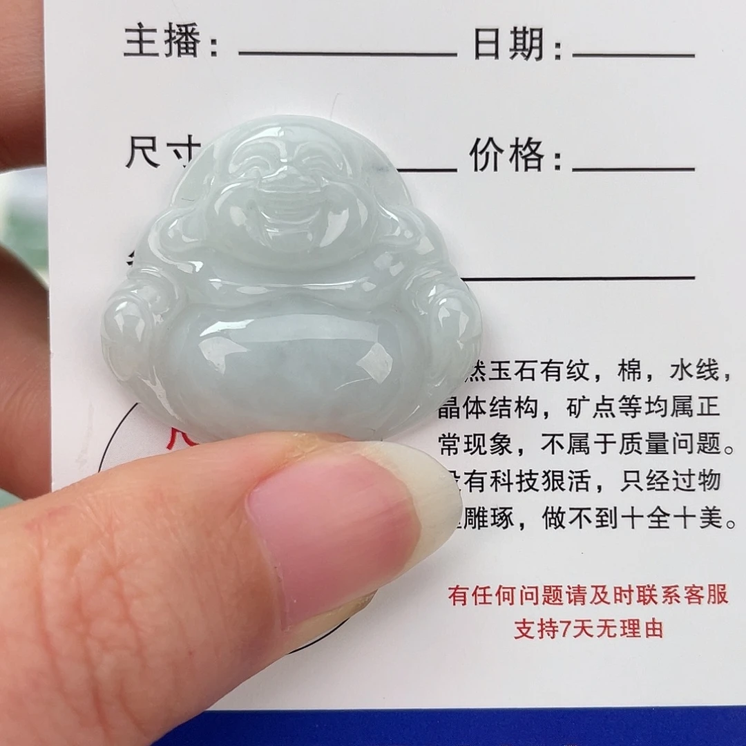 翡翠未镶嵌颈饰佛公