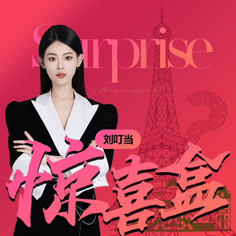 【刘叮当甄选】时尚百搭气质单肩斜挎手机包F-134