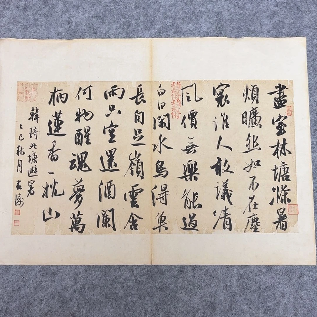 书法国展书家印春涛45×34