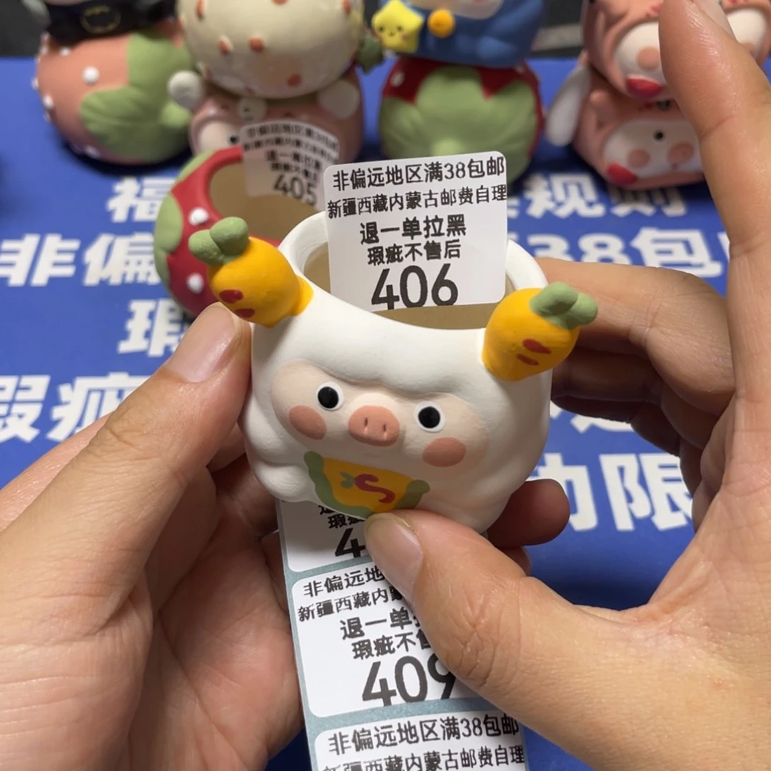 特价微瑕疵不退不换406