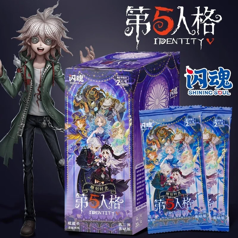 【拆盒】【十二挖矿】闪魂第五人格第2弹基础版雕刻时光收藏卡牌