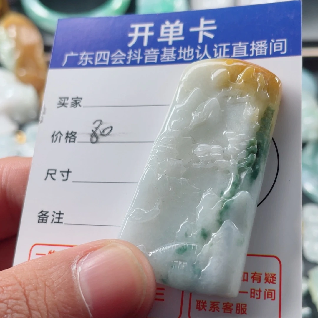 翡翠颈饰未镶嵌翡翠