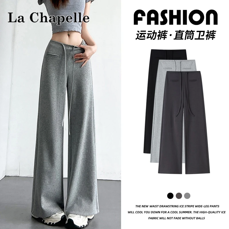 拉夏贝尔休闲直筒运动裤女2025夏季前口袋设计美式垂感阔腿卫裤