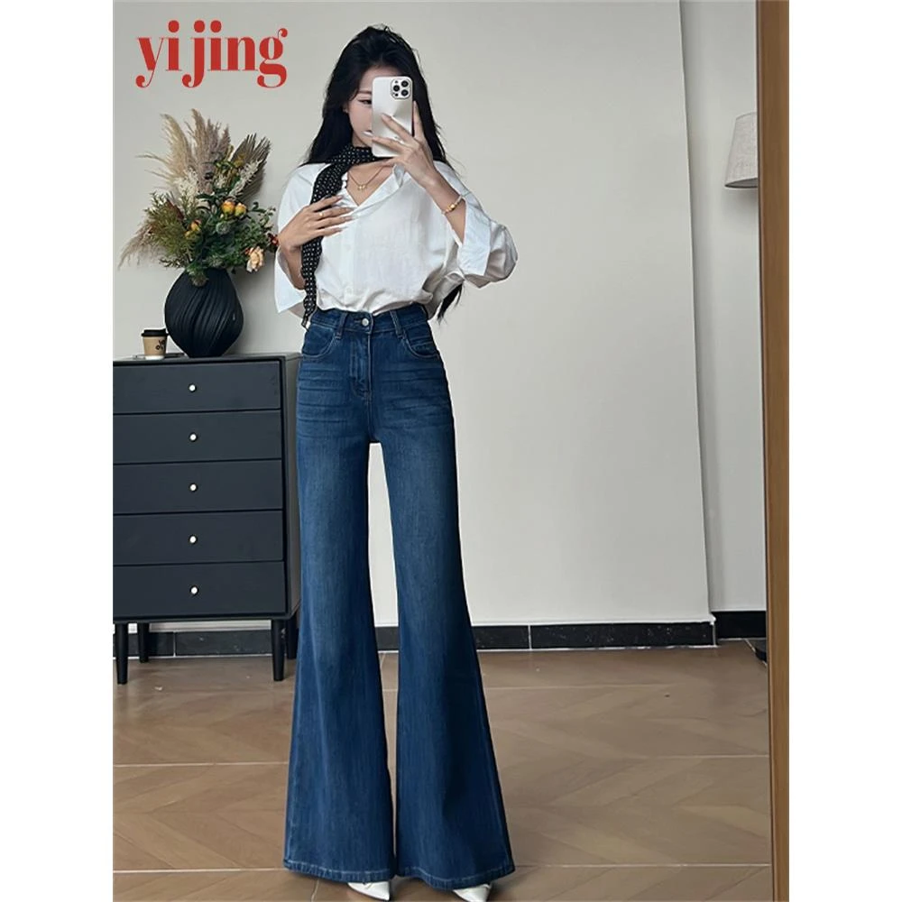 高腰微喇牛仔裤女春秋新款时尚显瘦长裤宽松喇叭裤妈妈阔腿牛仔裤