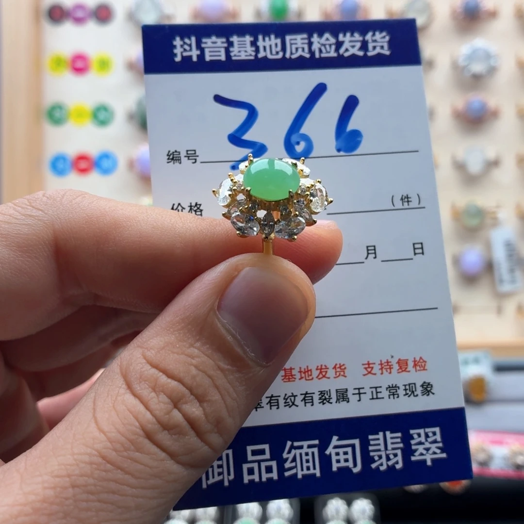 张***乔翡翠银S925镶嵌戒指
