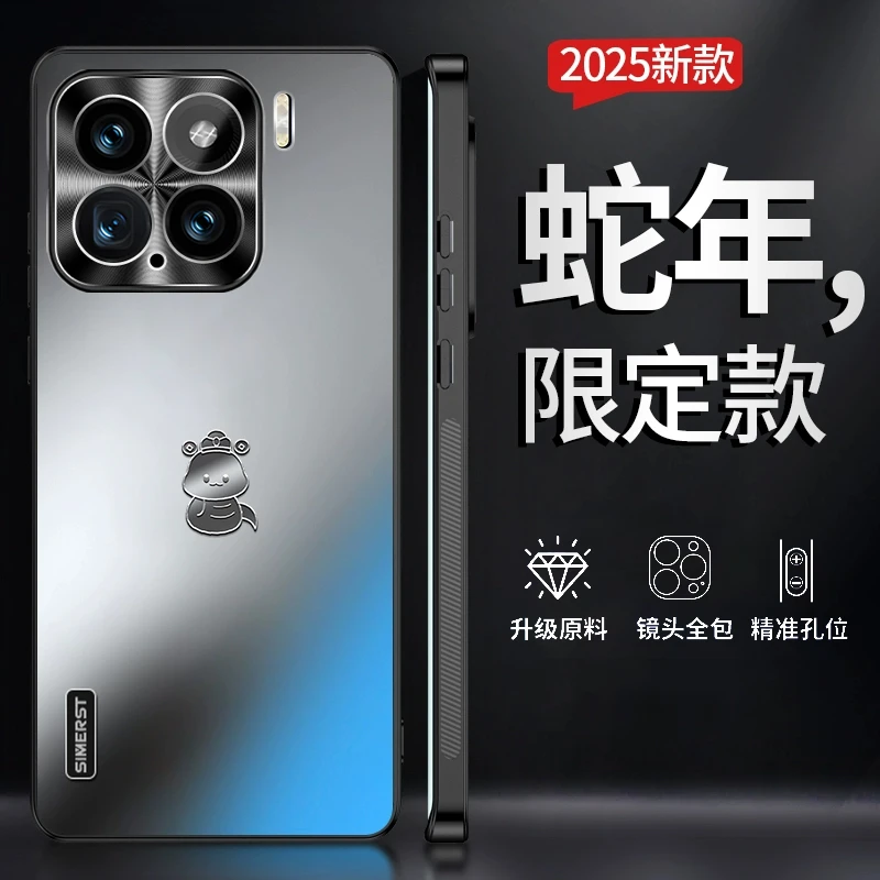 适用小米系列小米15/14手机壳炫金磨砂红米k80蛇年限定C8创意防摔