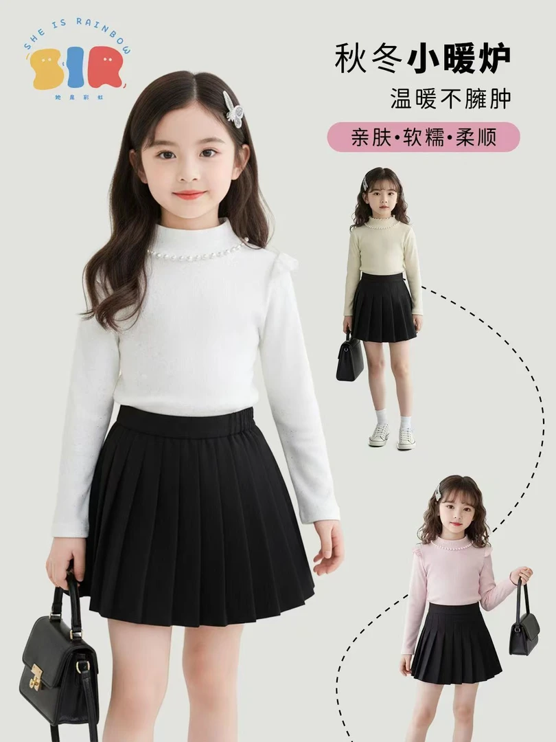 【九妈家】2025新款女童加绒加厚珍珠打底衫百搭韩版内搭M-1105