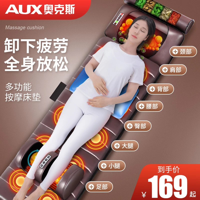 奥克斯按摩床垫颈椎按摩器颈部家用脖子全自动按摩震动揉捏热敷