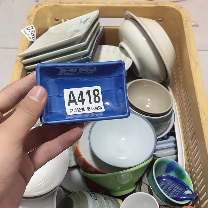 圆形w**g回流瓷器 默认微瑕a418