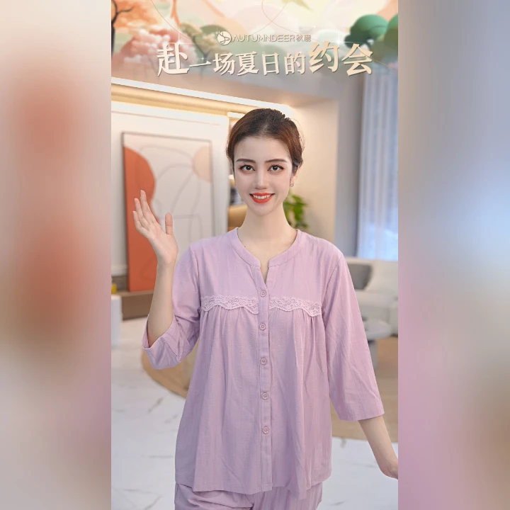 秋鹿针织提花七分袖九裤女套舒适薄款夏季睡衣