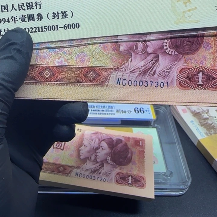 牌*WG00037301一刀一刀一刀