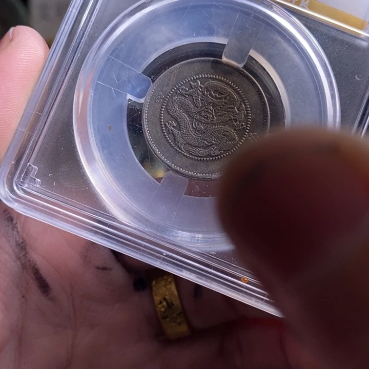 铜铁合金类（满30包邮）古钱币工艺品挂件