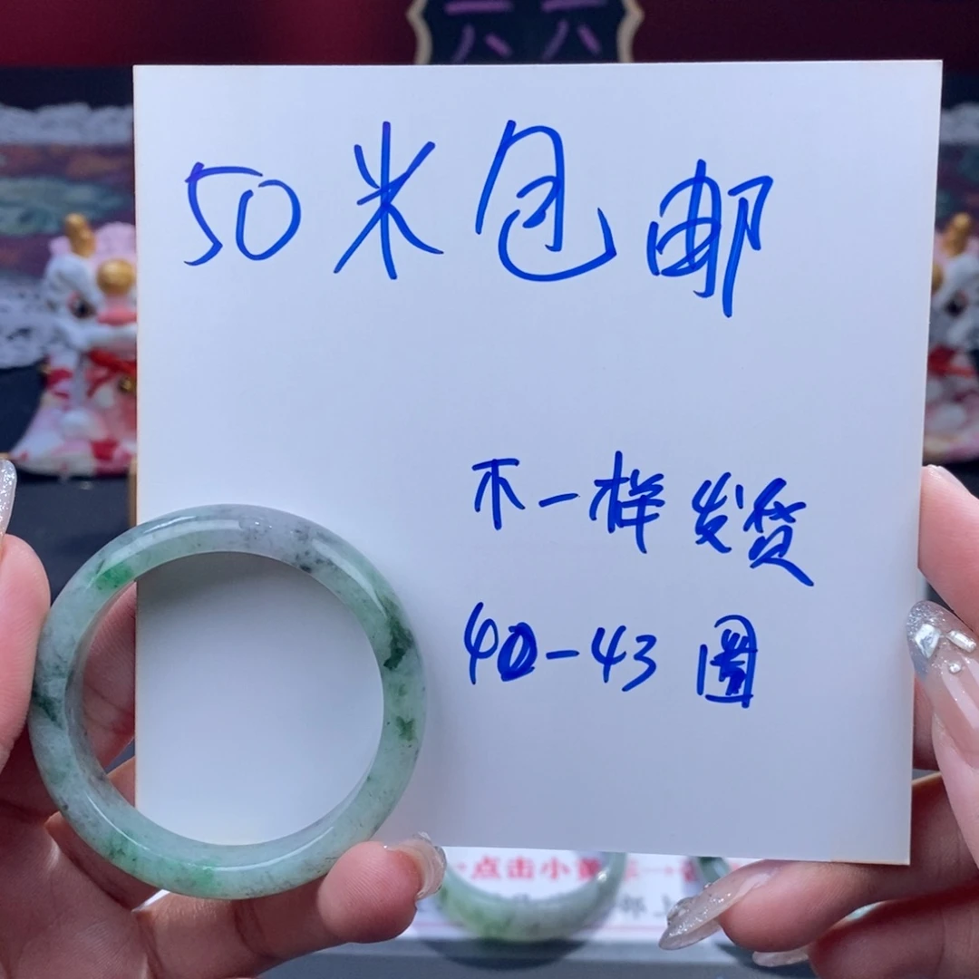 翡翠未镶嵌颈饰天然