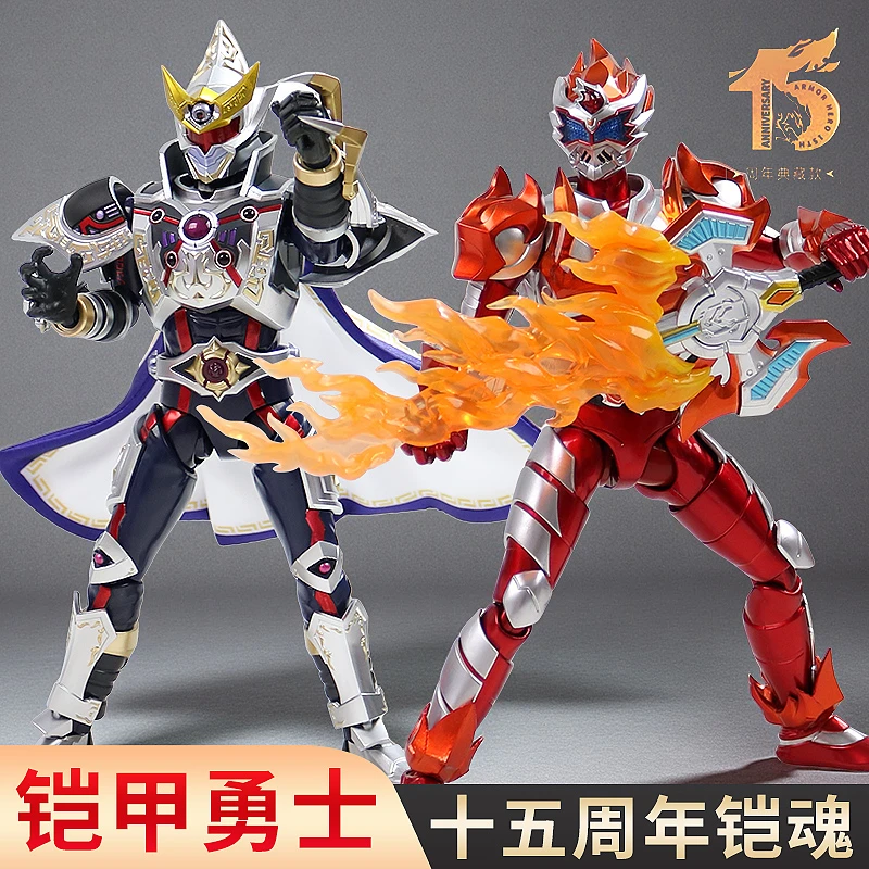奥迪双钻铠甲勇士铠魂修罗成品超可动合金帝皇侠手办模型15周年版