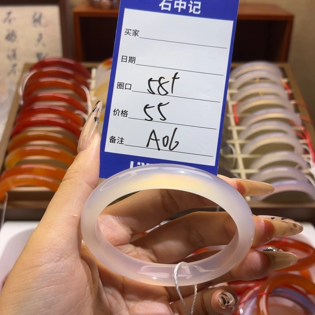 玛瑙/玉髓未镶嵌手镯