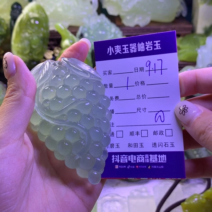 笑***生未镶嵌岫玉手把件