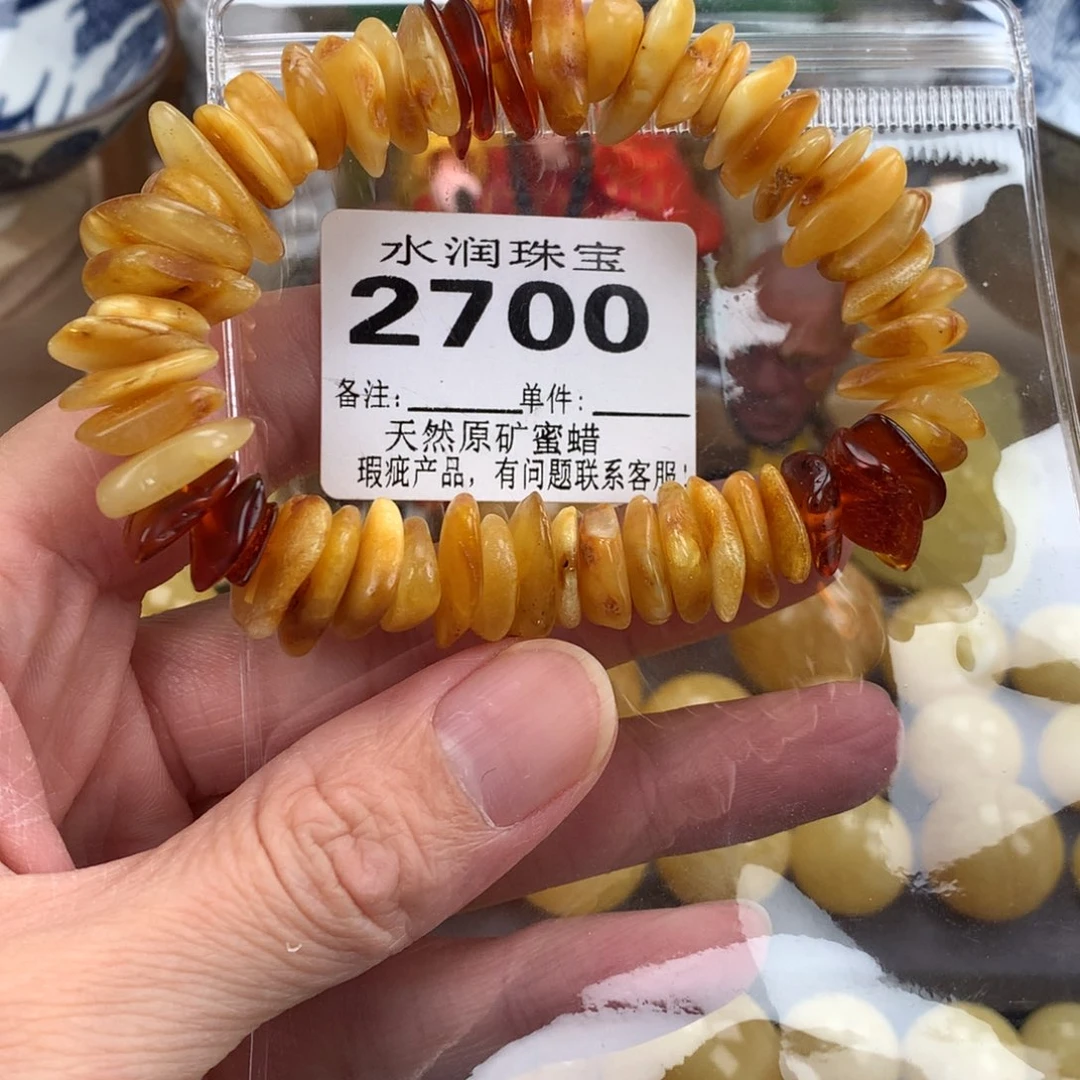 蜜蜡未镶嵌珠宝奇石裸石
