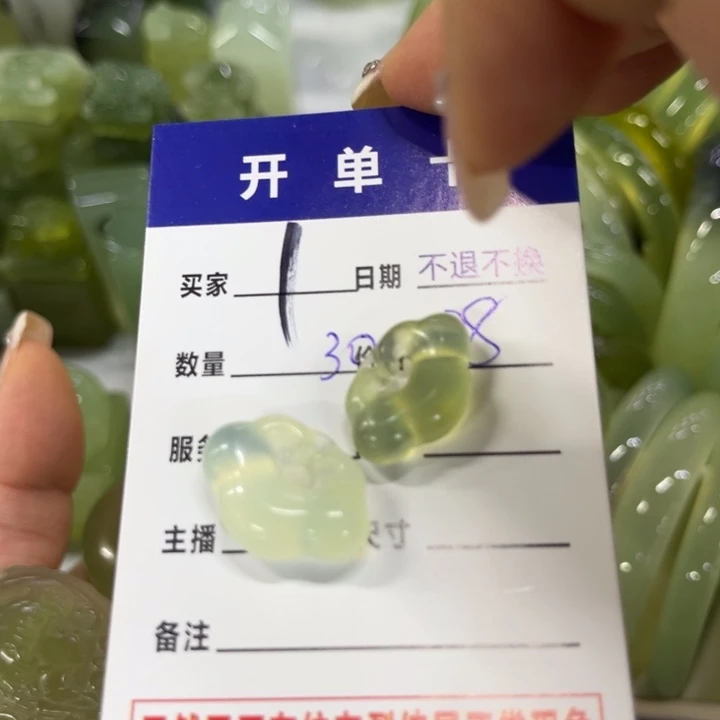 蛇纹石玉吊坠合金溏***蛋