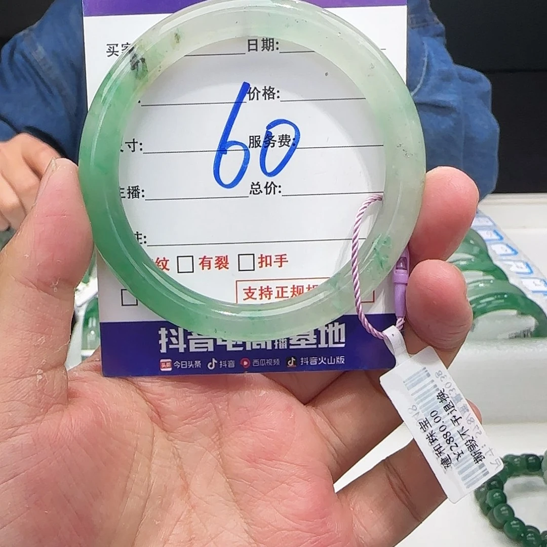 石英质玉（非洲翠）未镶嵌手镯58