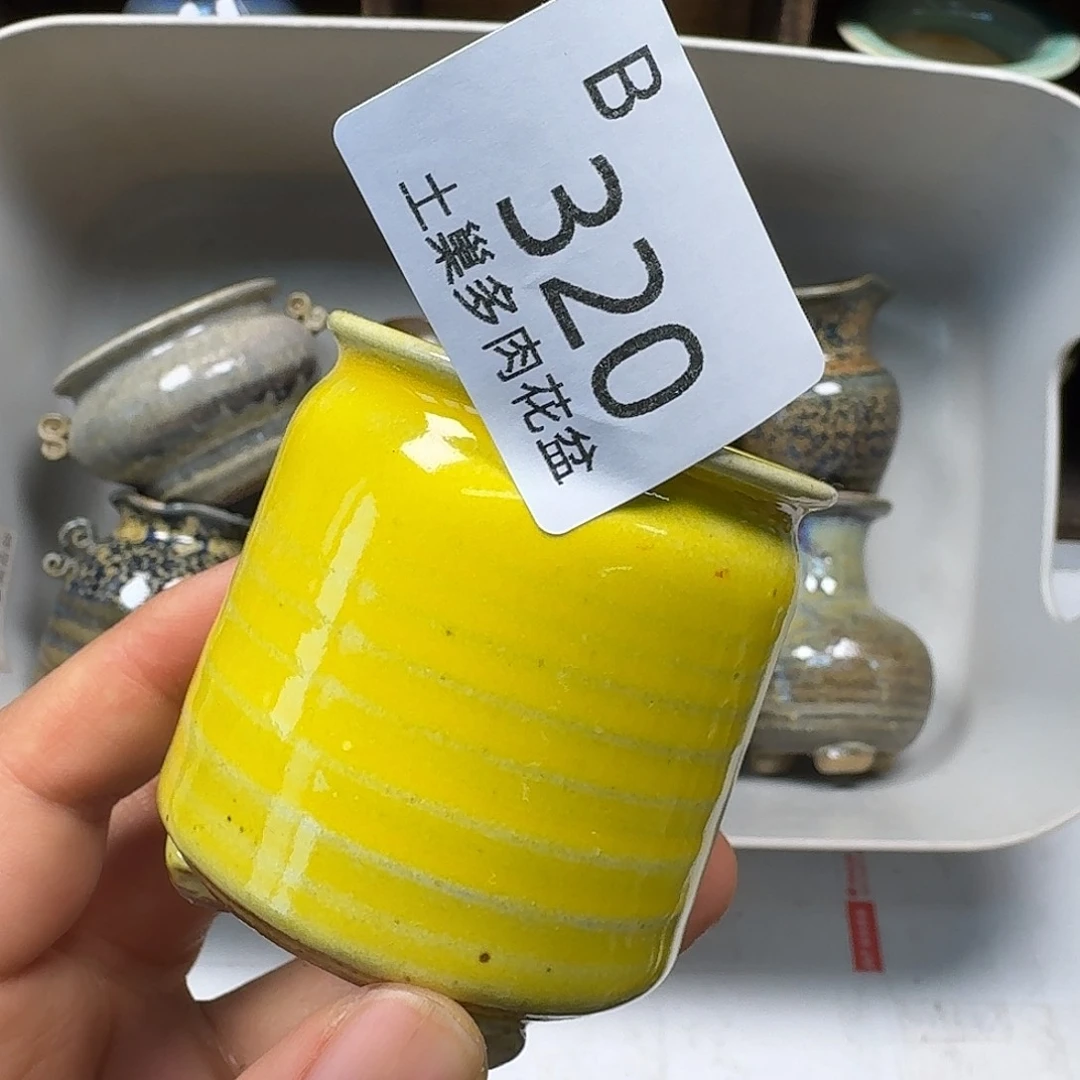 罐桃*陶瓷艺术与工艺