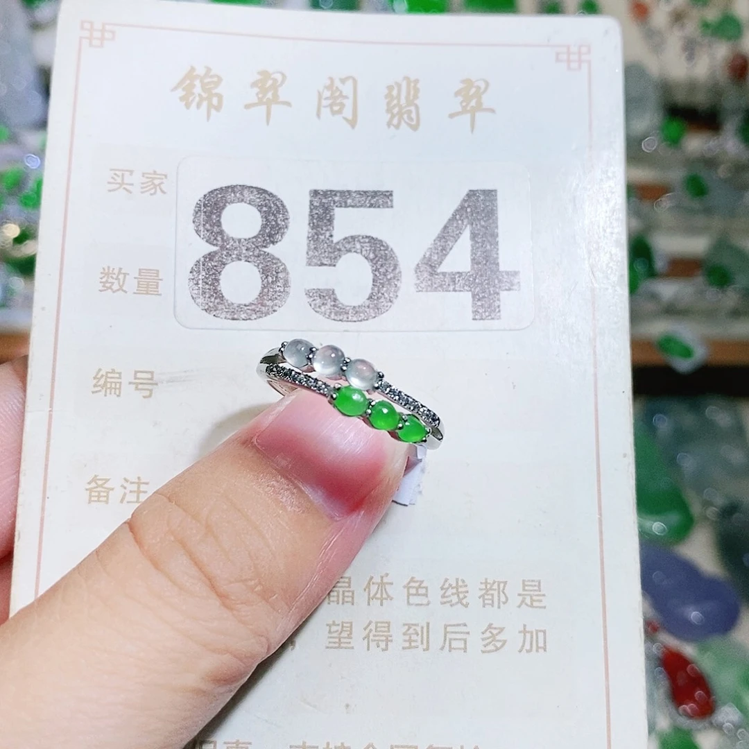 【闪购商品】未镶嵌挂件翡翠裸石