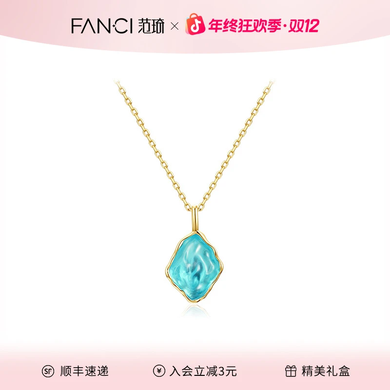 FANCI/范琦 坠链均925银 海洋之梦项链女款轻奢小众复古风锁骨链